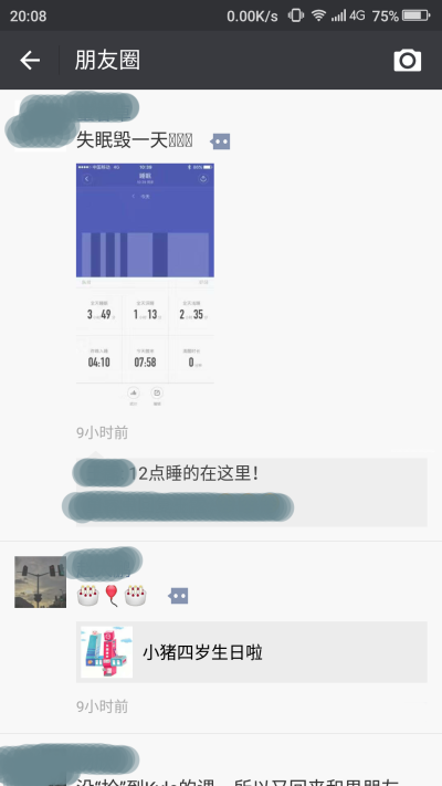1Screenshot_2016-08-021-20-3-481