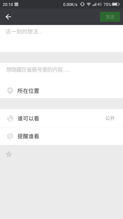 Screenshot_2016-08-012-20-10-534