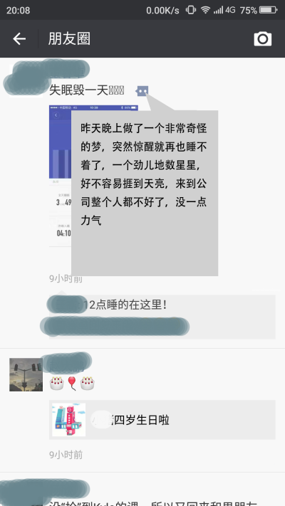 Screenshot_2016-08-021-20-08-4815